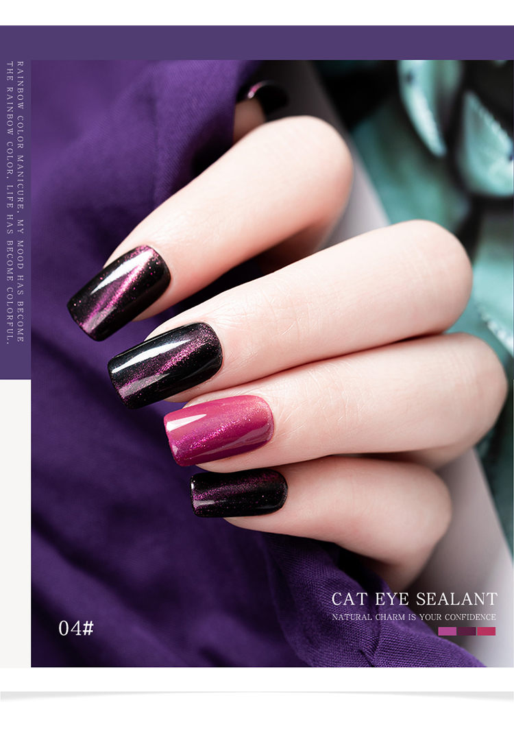 Кошачьи глаза эффект 7